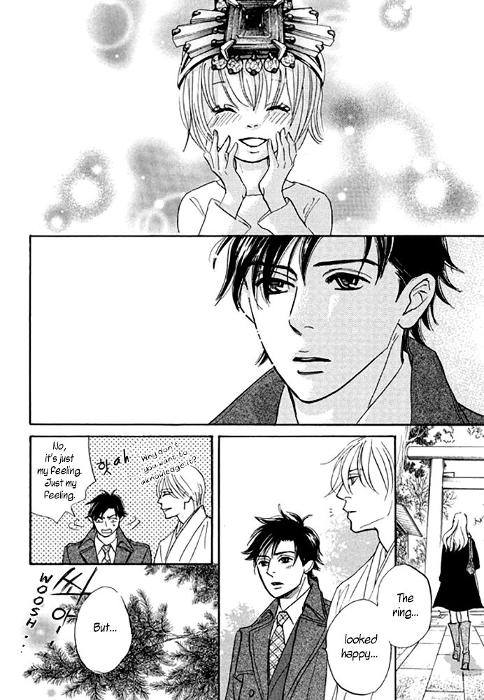 [SASAKI Teiko, YAMADA Yugi] Uchi no Kami-sama ni wa Gakkari da! (update c.5-7) [Eng] — 224