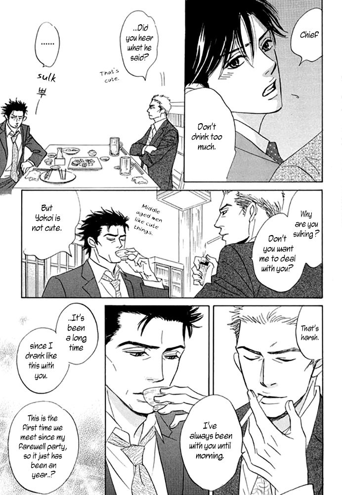 [SASAKI Teiko, YAMADA Yugi] Uchi no Kami-sama ni wa Gakkari da! (update c.5-7) [Eng] — 237