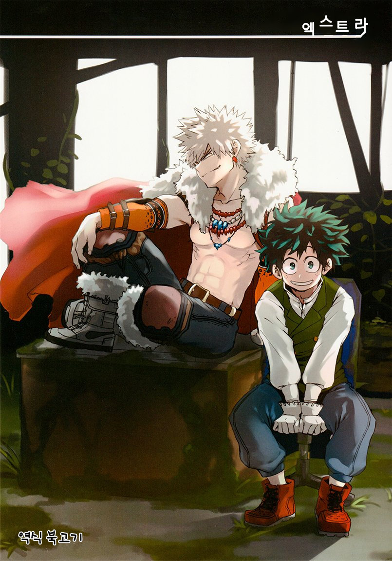 [Multivitamin/ Ichiko] Boku no Hero Academia dj – Etc [Kr] — 001