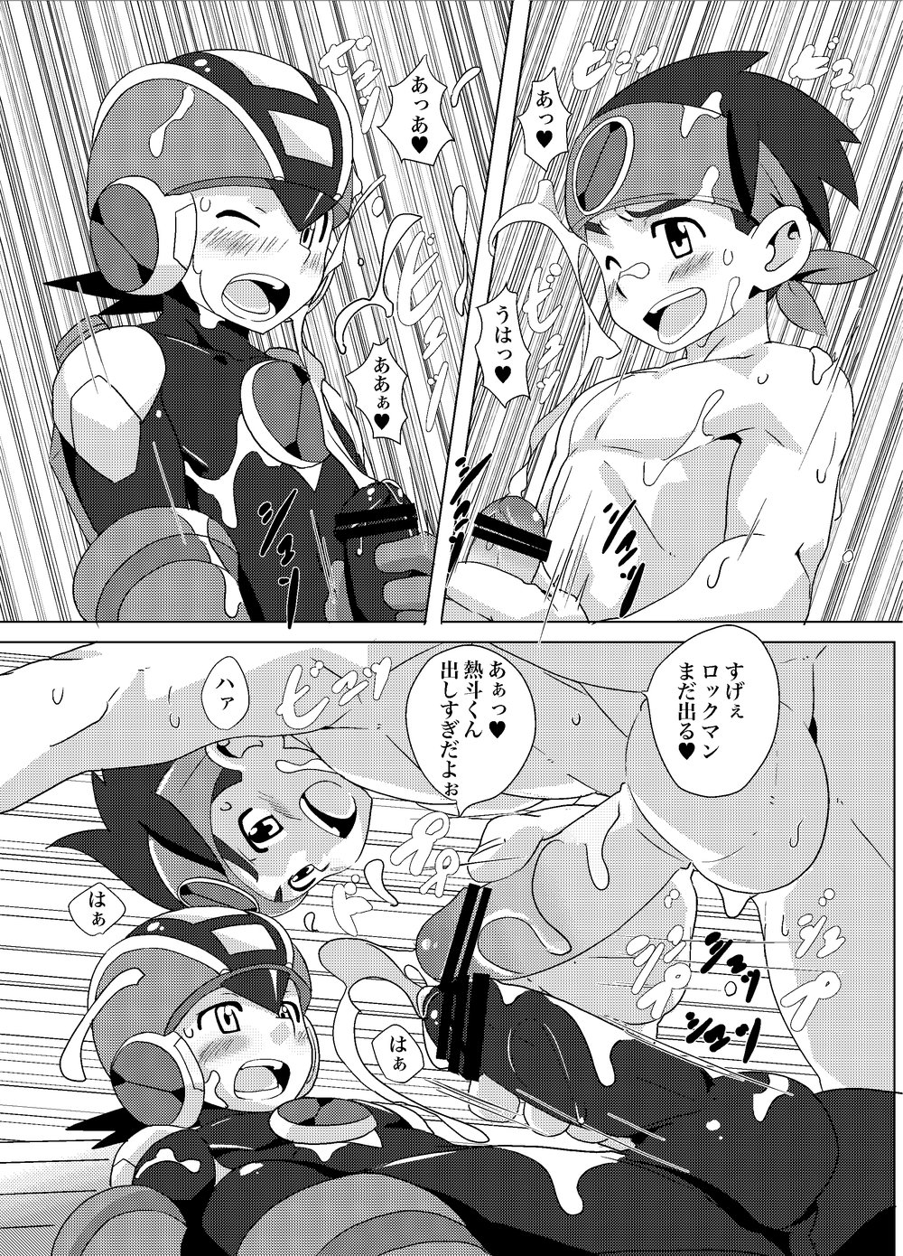 [WEST ONE (10nin)] Cross Pleasure – Rockman.EXE dj [JP] — 014