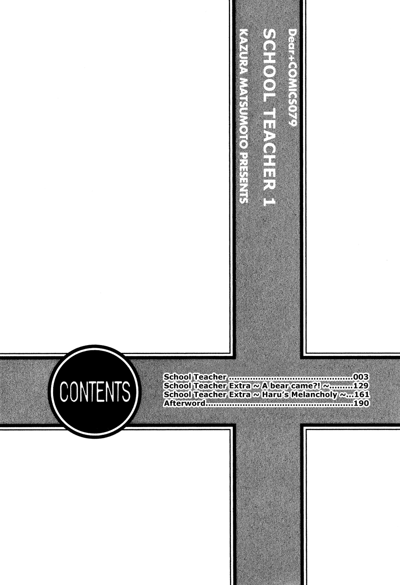 [MATSUMOTO Kazura] Gakkou no Sensei – Vol.01 [Eng] — 002
