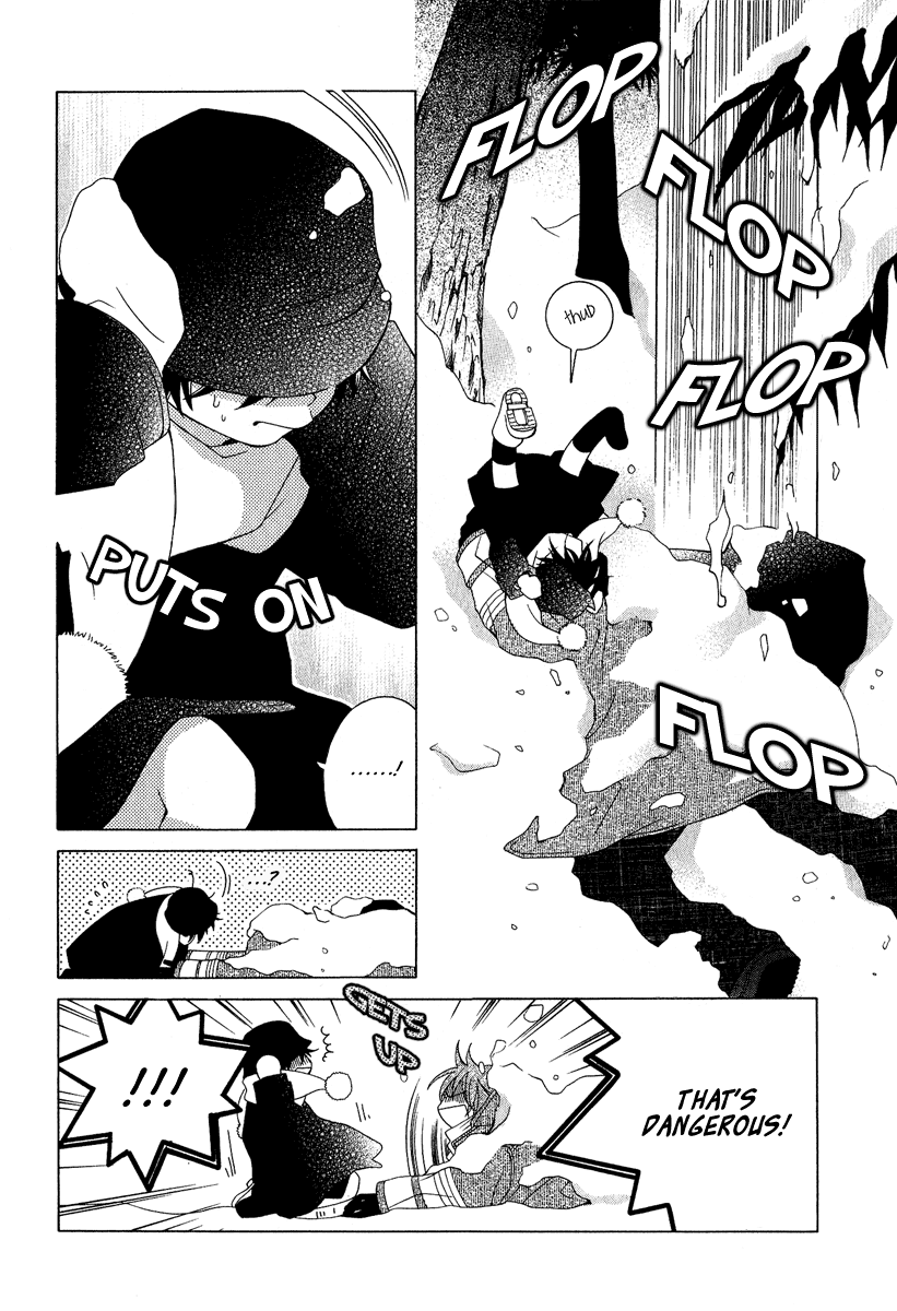 [MATSUMOTO Kazura] Gakkou no Sensei – Vol.01 [Eng] — 008