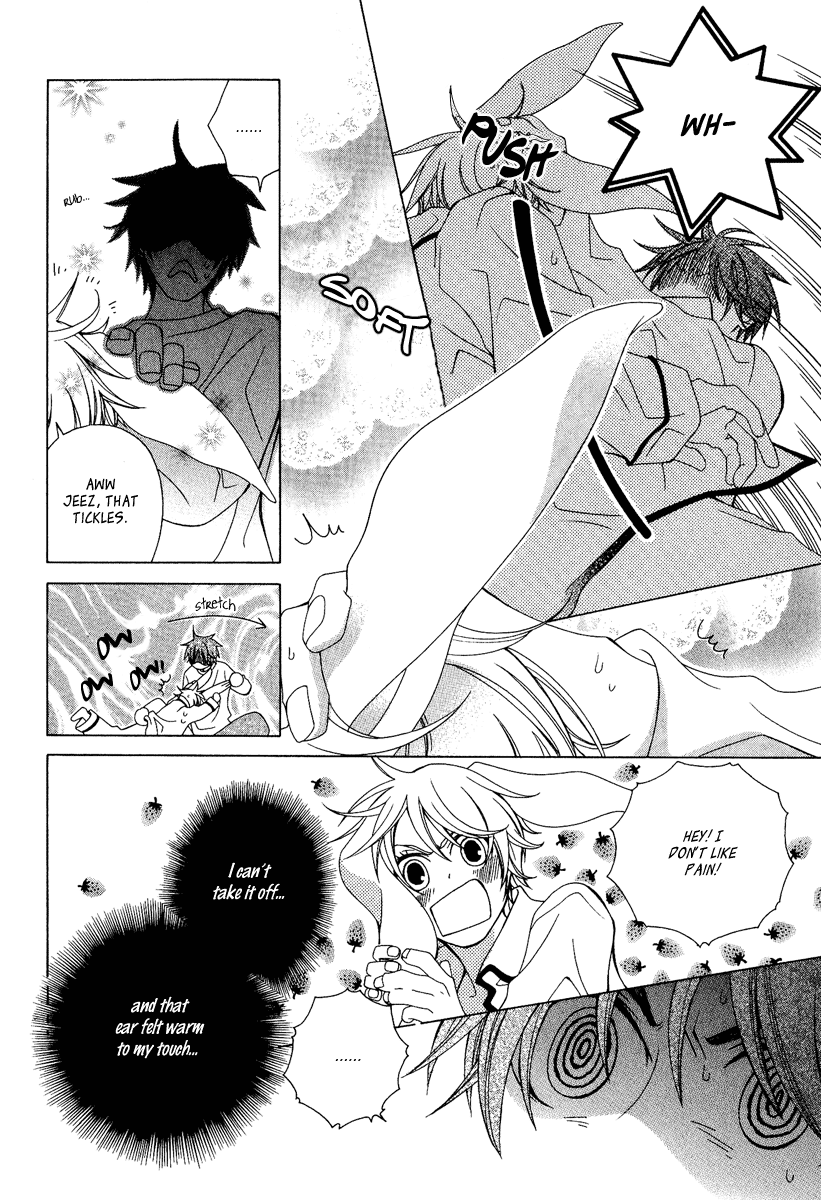 [MATSUMOTO Kazura] Gakkou no Sensei – Vol.01 [Eng] — 024