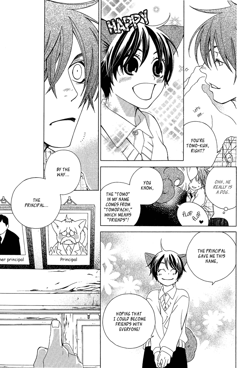 [MATSUMOTO Kazura] Gakkou no Sensei – Vol.01 [Eng] — 027