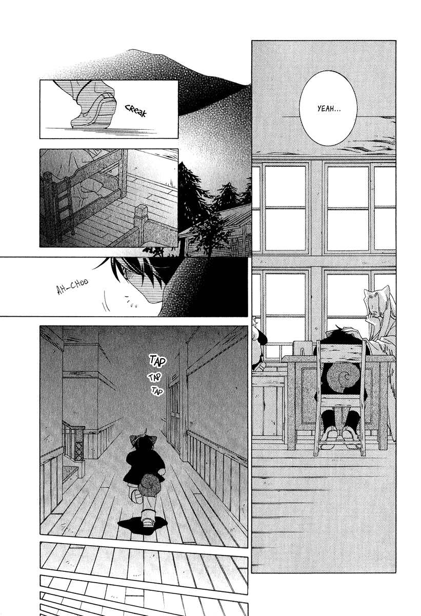 [MATSUMOTO Kazura] Gakkou no Sensei – Vol.01 [Eng] — 082