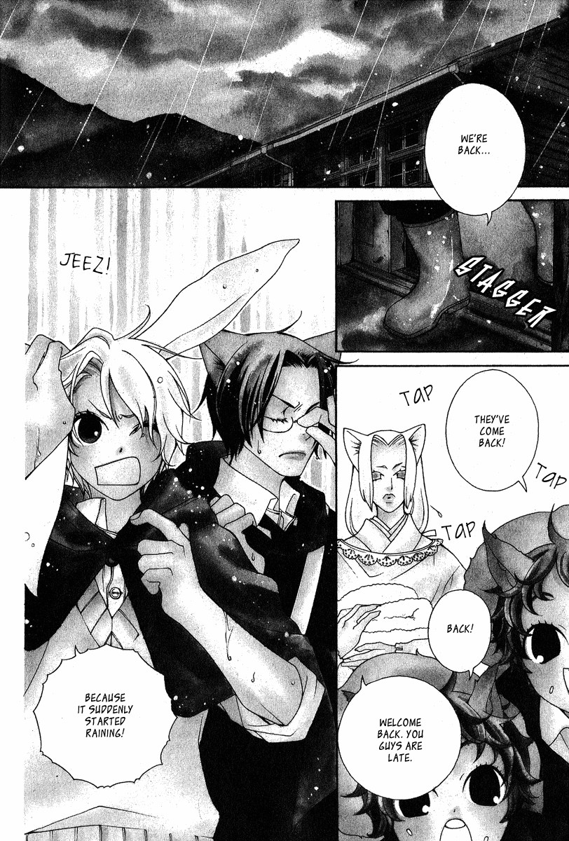 [MATSUMOTO Kazura] Gakkou no Sensei – Vol.01 [Eng] — 101