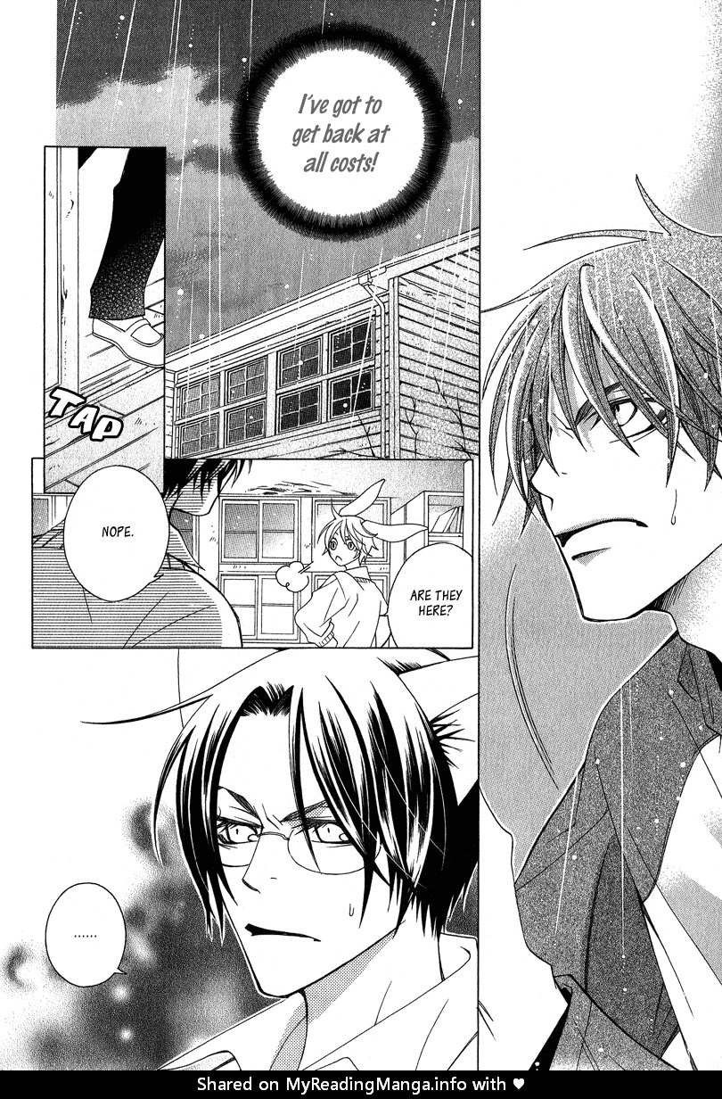 [MATSUMOTO Kazura] Gakkou no Sensei – Vol.01 [Eng] — 106