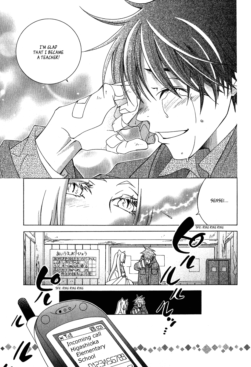 [MATSUMOTO Kazura] Gakkou no Sensei – Vol.01 [Eng] — 127