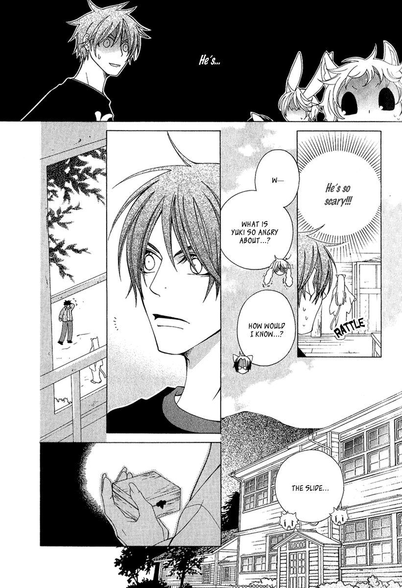 [MATSUMOTO Kazura] Gakkou no Sensei – Vol.01 [Eng] — 149
