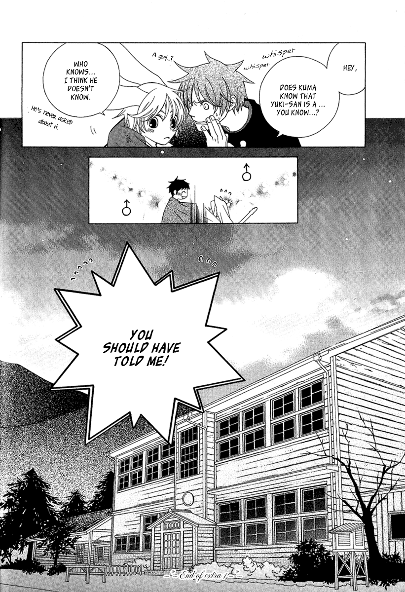 [MATSUMOTO Kazura] Gakkou no Sensei – Vol.01 [Eng] — 164