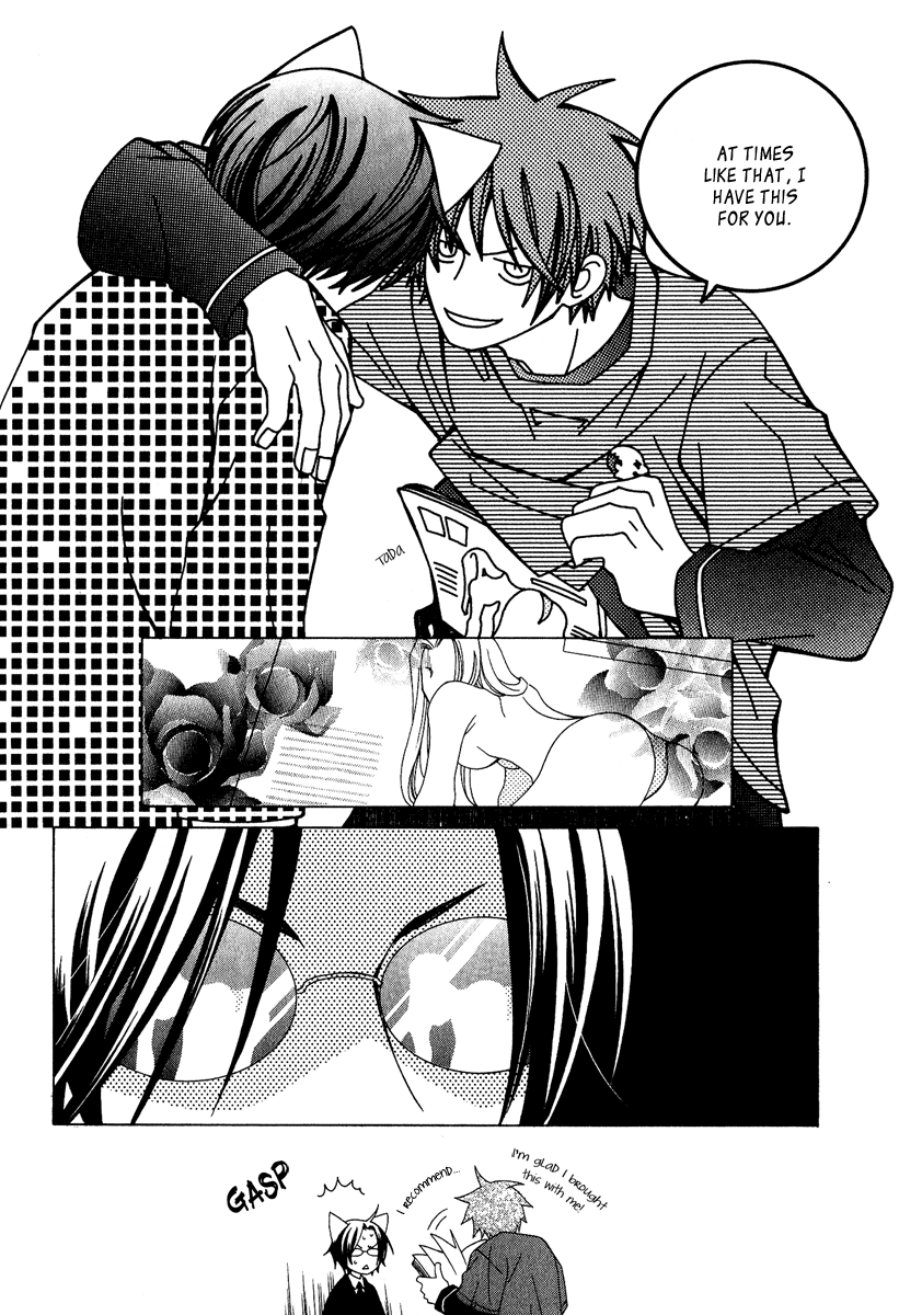 [MATSUMOTO Kazura] Gakkou no Sensei – Vol.01 [Eng] — 192