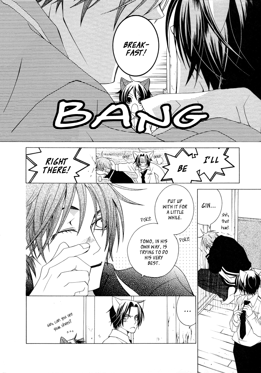 [MATSUMOTO Kazura] Gakkou no Sensei – Vol.02 [Eng] — 019