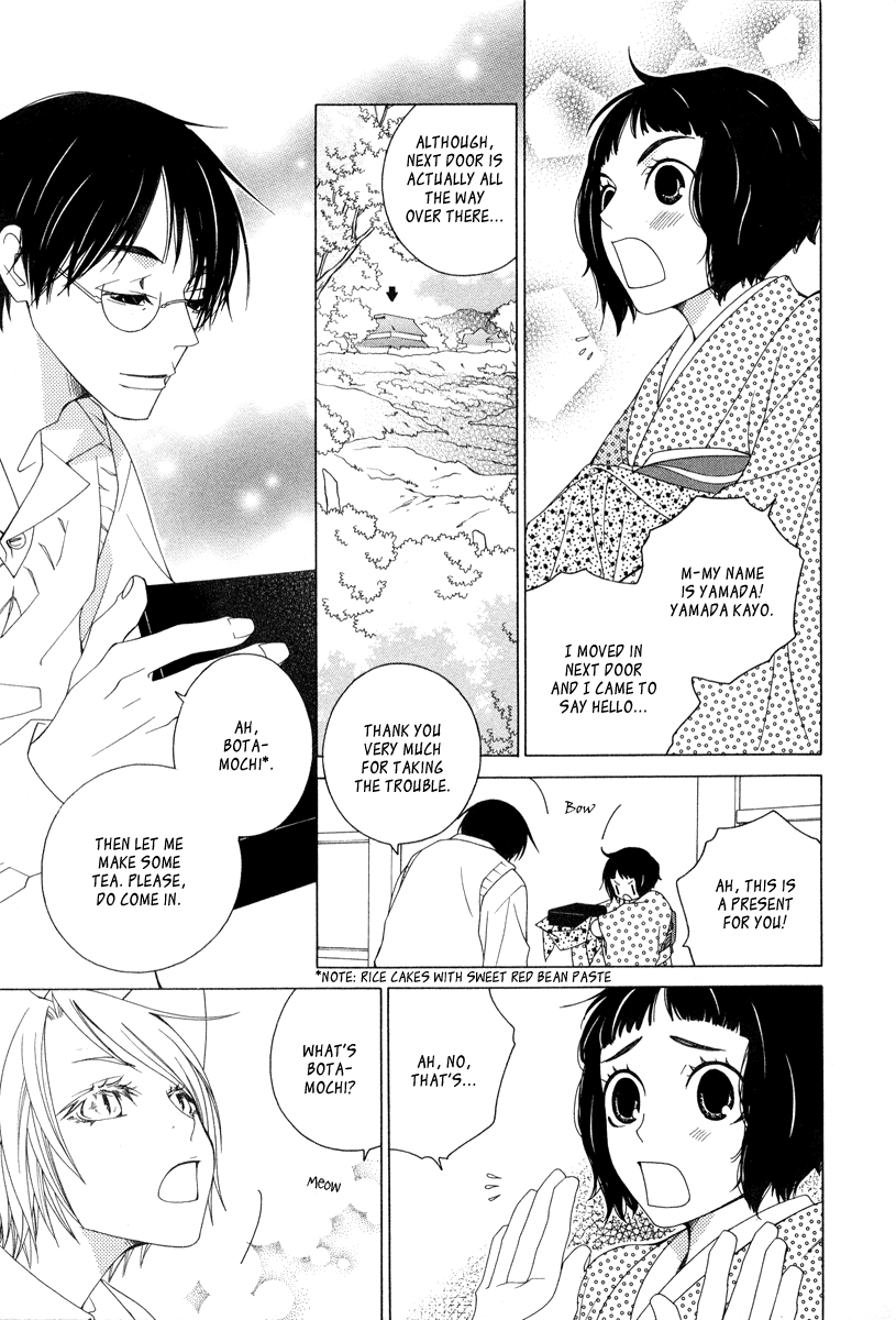 [MATSUMOTO Kazura] Gakkou no Sensei – Vol.02 [Eng] — 063