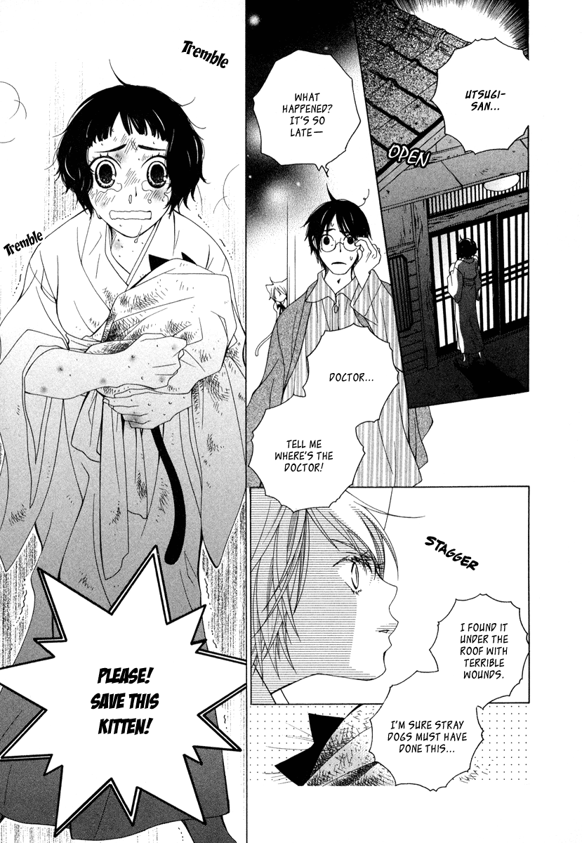 [MATSUMOTO Kazura] Gakkou no Sensei – Vol.02 [Eng] — 069