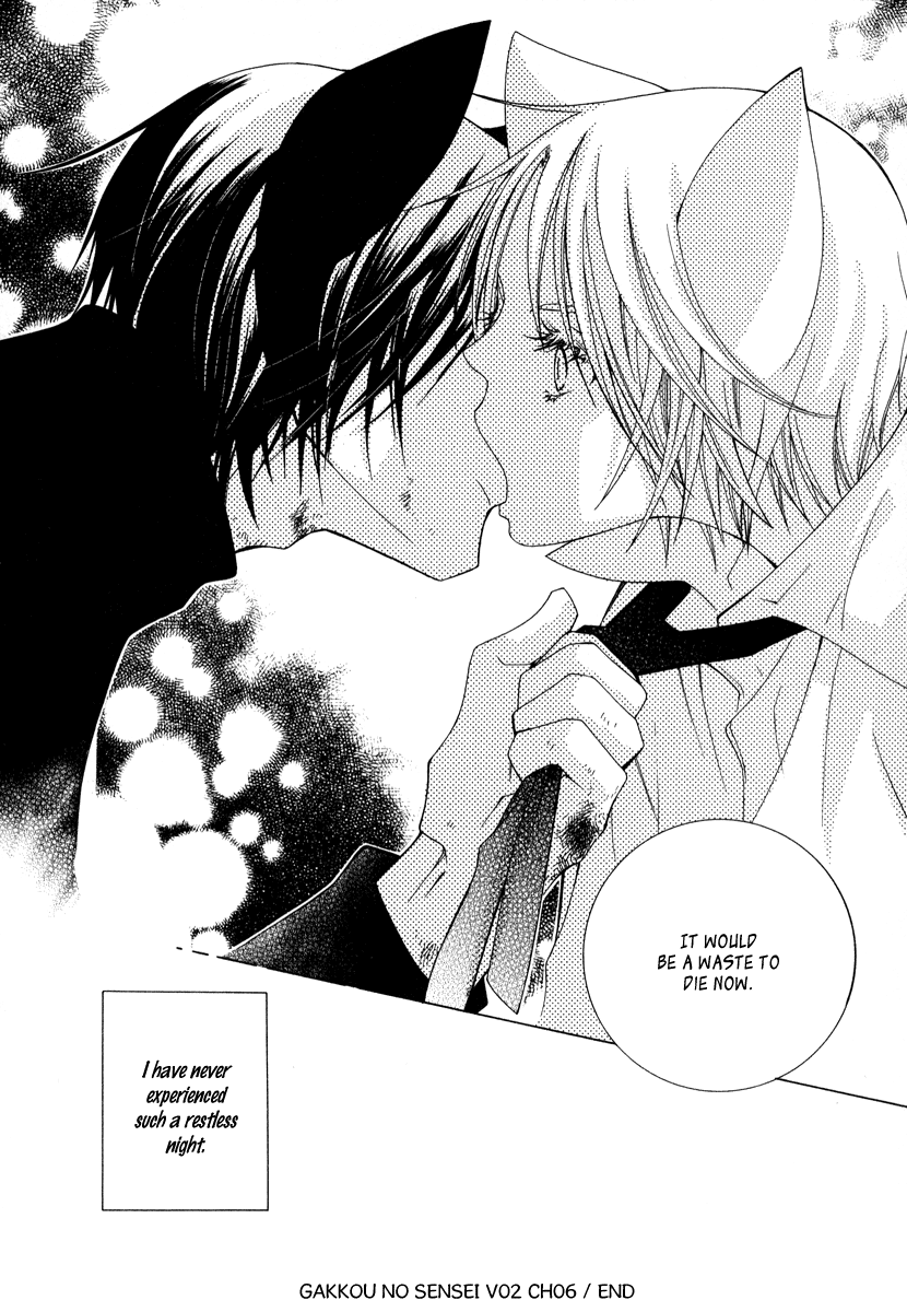 [MATSUMOTO Kazura] Gakkou no Sensei – Vol.02 [Eng] — 074