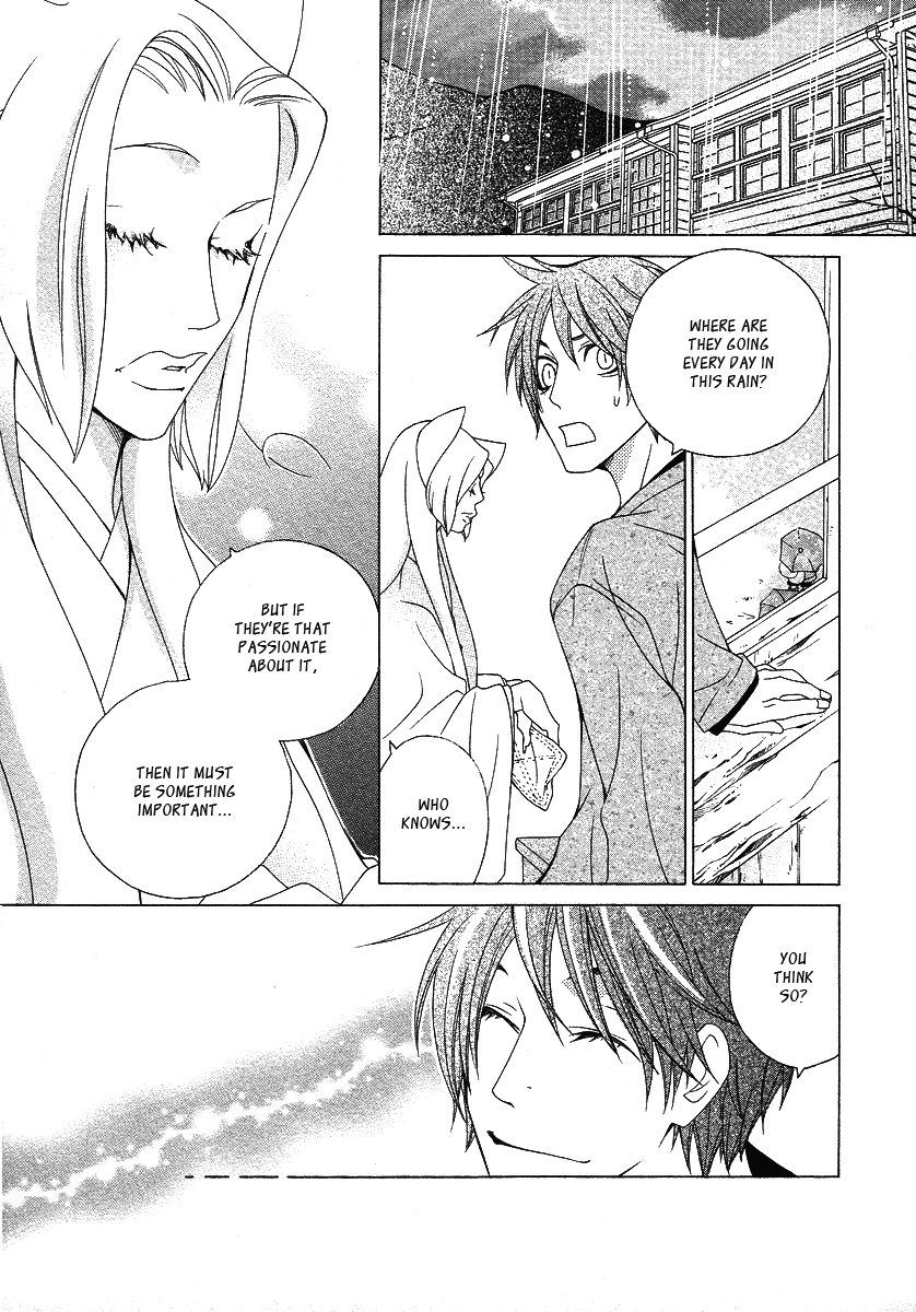 [MATSUMOTO Kazura] Gakkou no Sensei – Vol.03 [Eng] — 057
