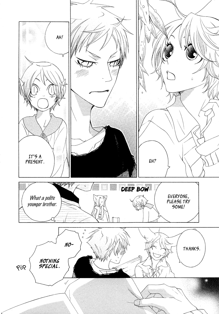 [MATSUMOTO Kazura] Gakkou no Sensei – Vol.03 [Eng] — 088
