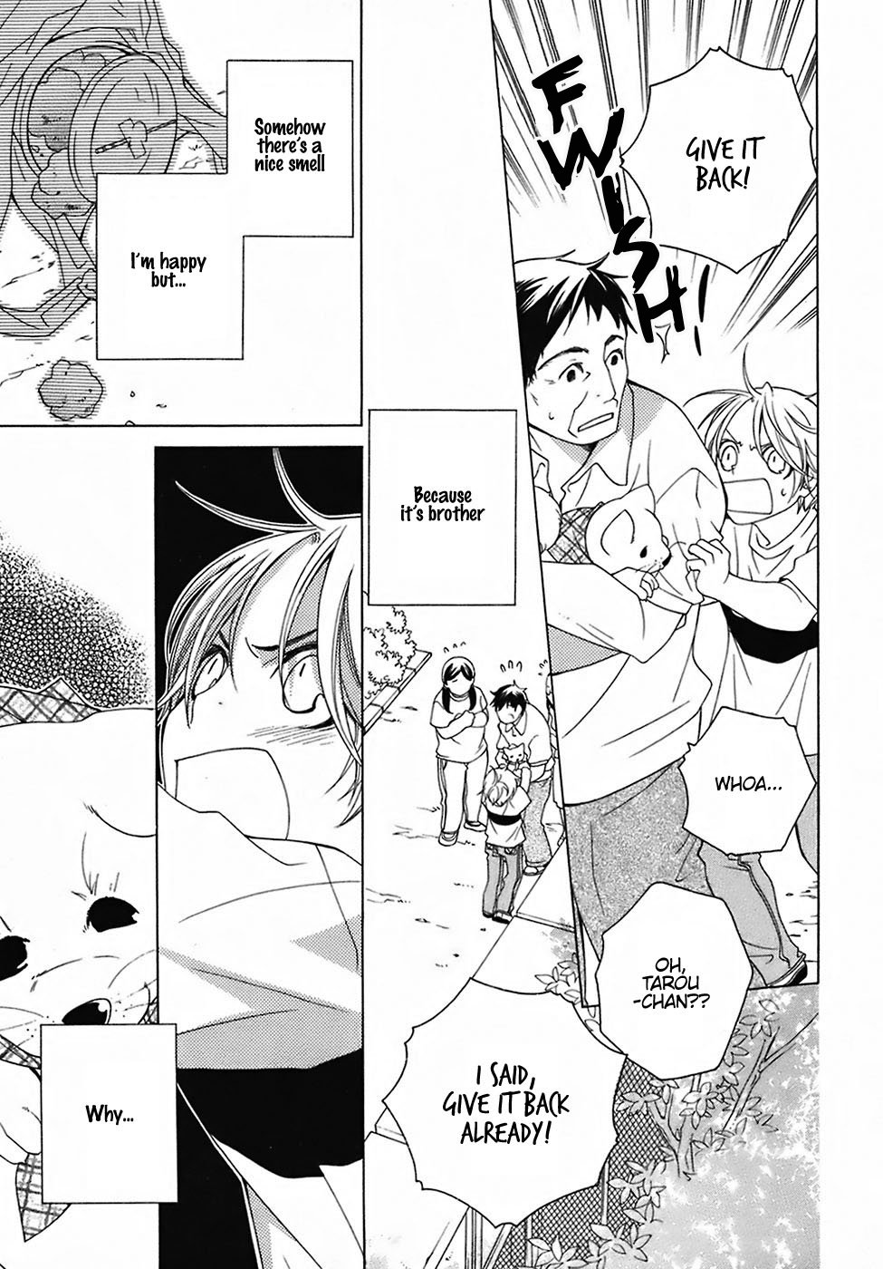 [MATSUMOTO Kazura] Gakkou no Sensei – Vol.05 [Eng] — 107