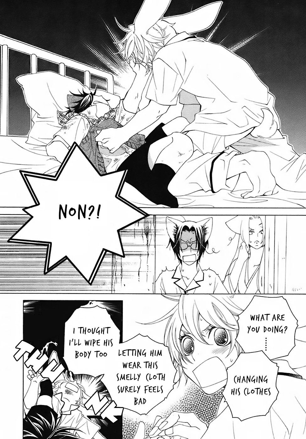[MATSUMOTO Kazura] Gakkou no Sensei – Vol.05 [Eng] — 166