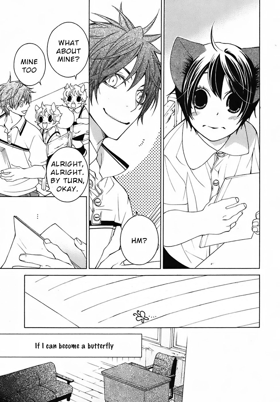 [MATSUMOTO Kazura] Gakkou no Sensei – Vol.05 [Eng] — 196