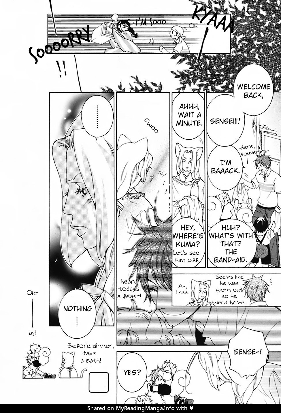 [MATSUMOTO Kazura] Gakkou no Sensei – Vol.05 [Eng] — 209
