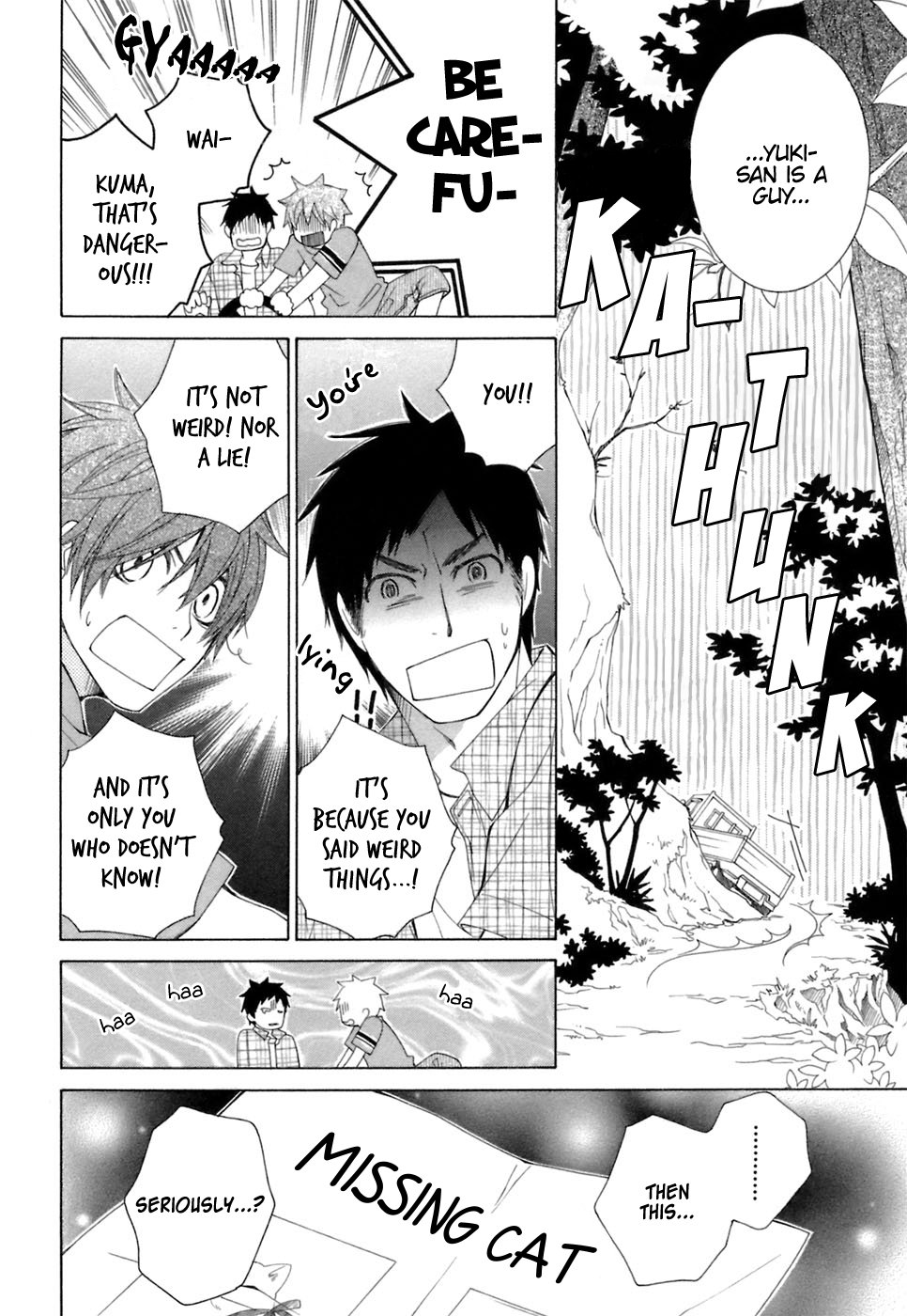 [MATSUMOTO Kazura] Gakkou no Sensei – Vol.06 [Eng] — 186