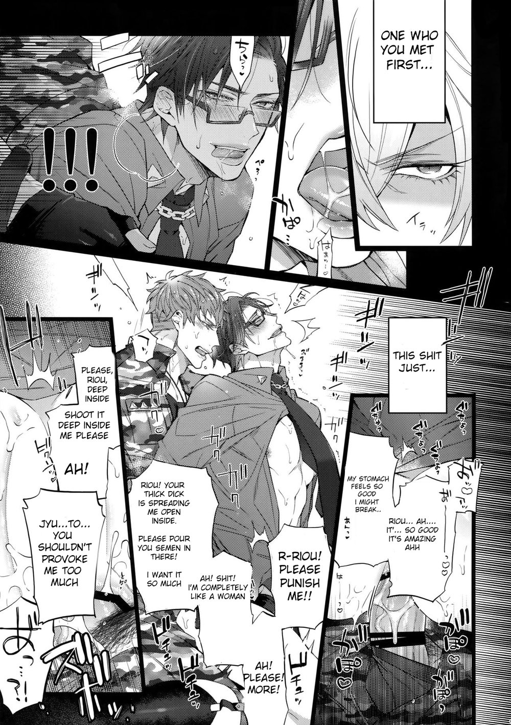 [Inukare (Inuyashiki)] Ikenai Otoko – Hypnosis Mic dj [Eng] — 008