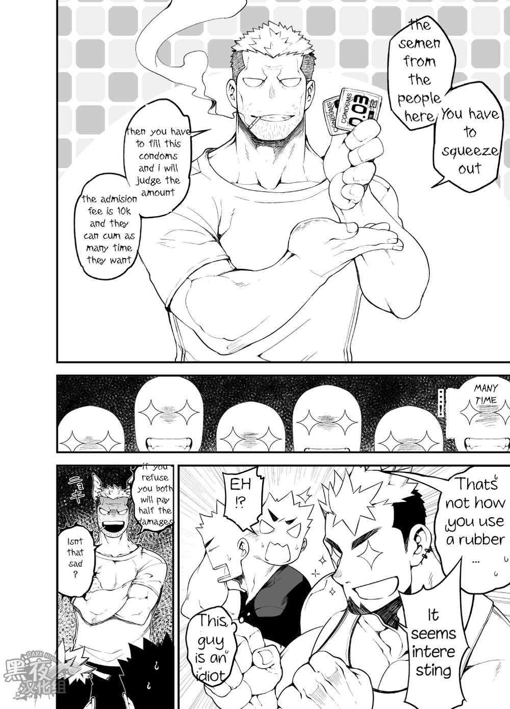 [anything (naop)] Kenken 04 | Noisy Dog 04 [Eng] — 009