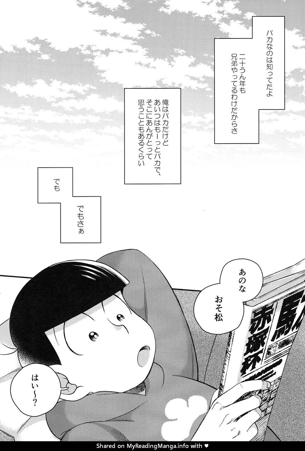 [EARLY EQUAL] Osomatsu-san DJ – Fukashi no koibito [JP] — 003
