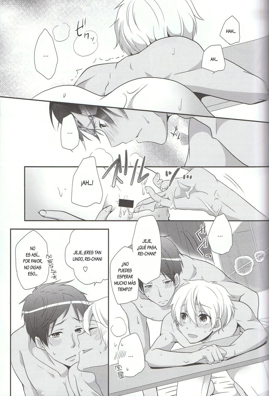 [594×841 (A1)] Suntan – Free! dj [Español] — 015
