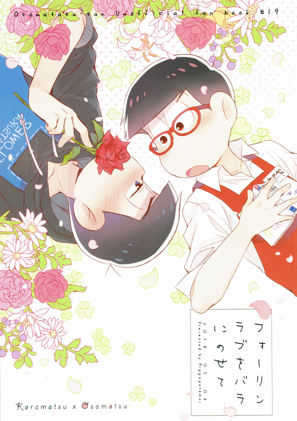 [Hippopotamus/ Hipopo] Osomatsu-san dj – Falling Love wo bara ni nosete [JP] — 001