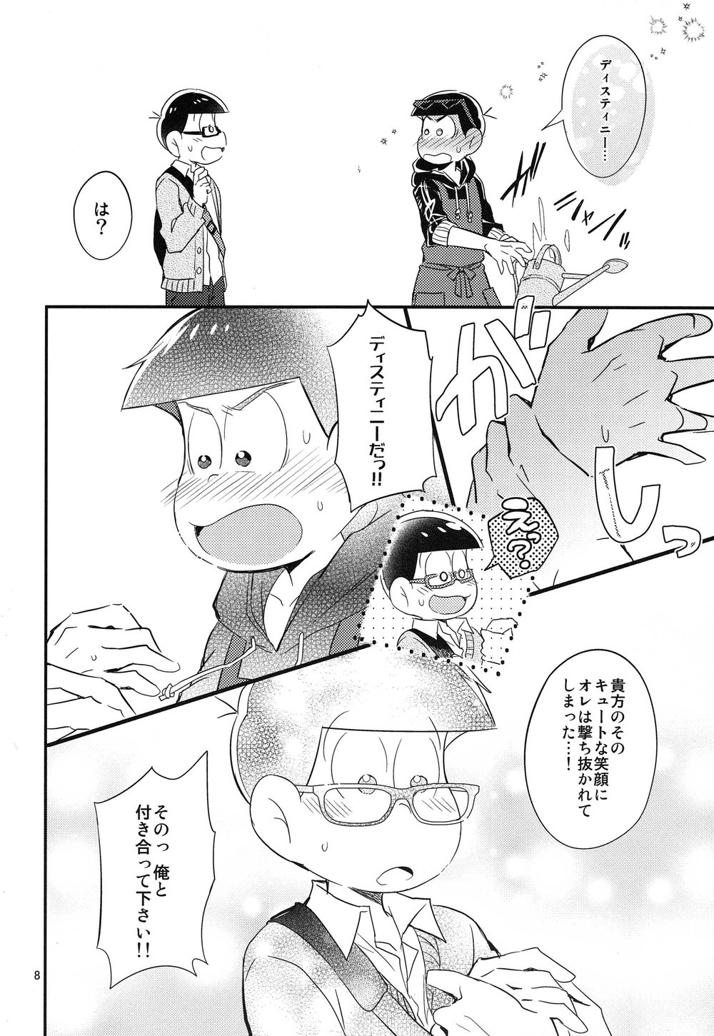 [Hippopotamus/ Hipopo] Osomatsu-san dj – Falling Love wo bara ni nosete [JP] — 009