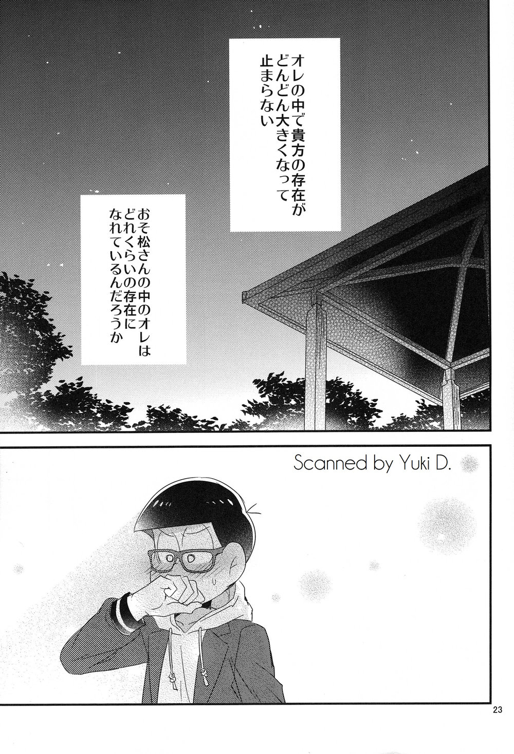 [Hippopotamus/ Hipopo] Osomatsu-san dj – Falling Love wo bara ni nosete [JP] — 024