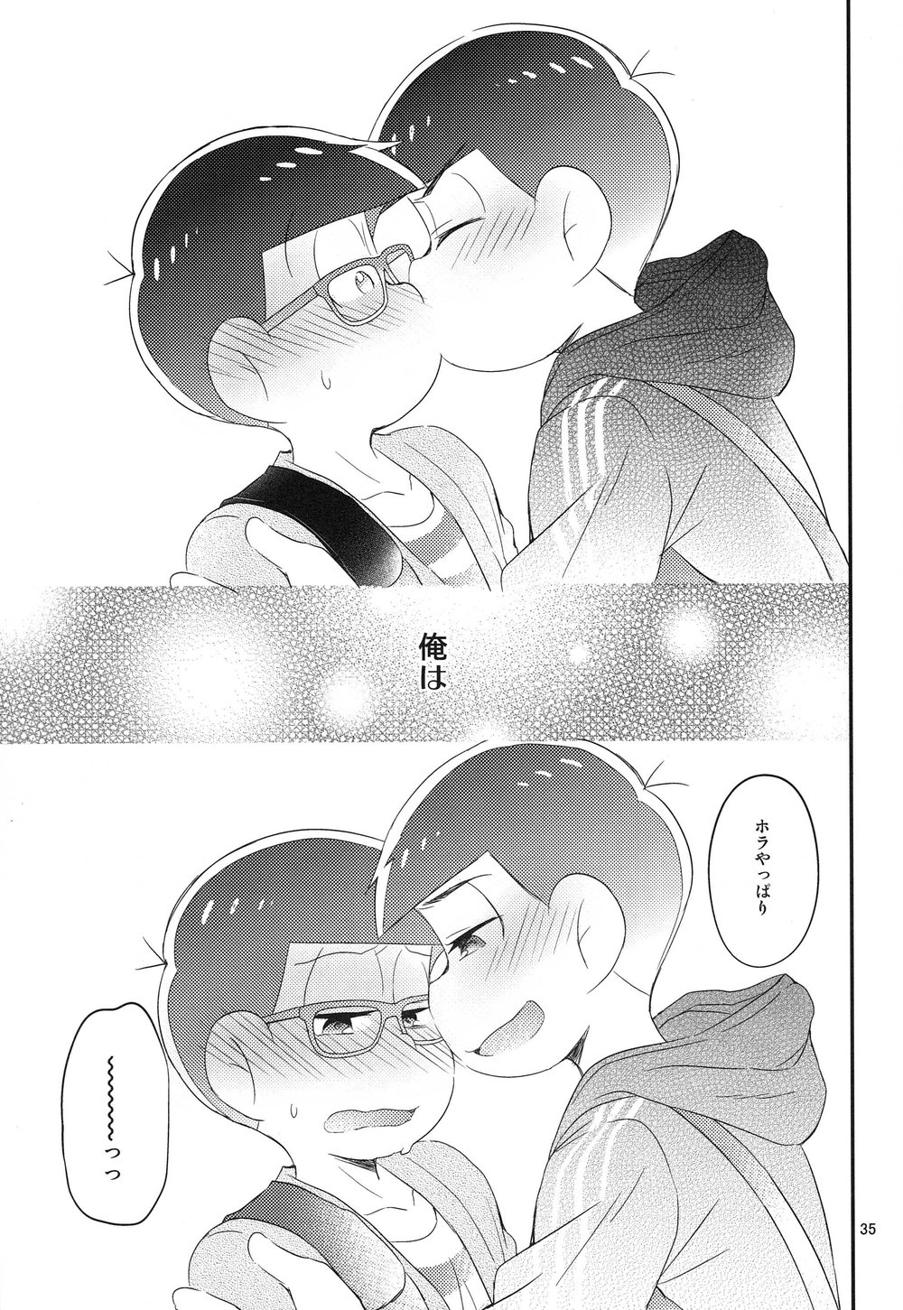 [Hippopotamus/ Hipopo] Osomatsu-san dj – Falling Love wo bara ni nosete [JP] — 036