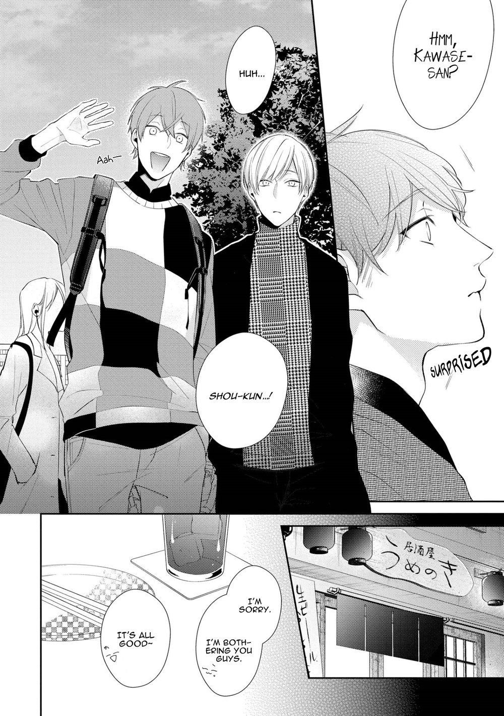 [AKIYOSHI Shima] Night Milk Heaven (update c.2-5) [Eng] — 018