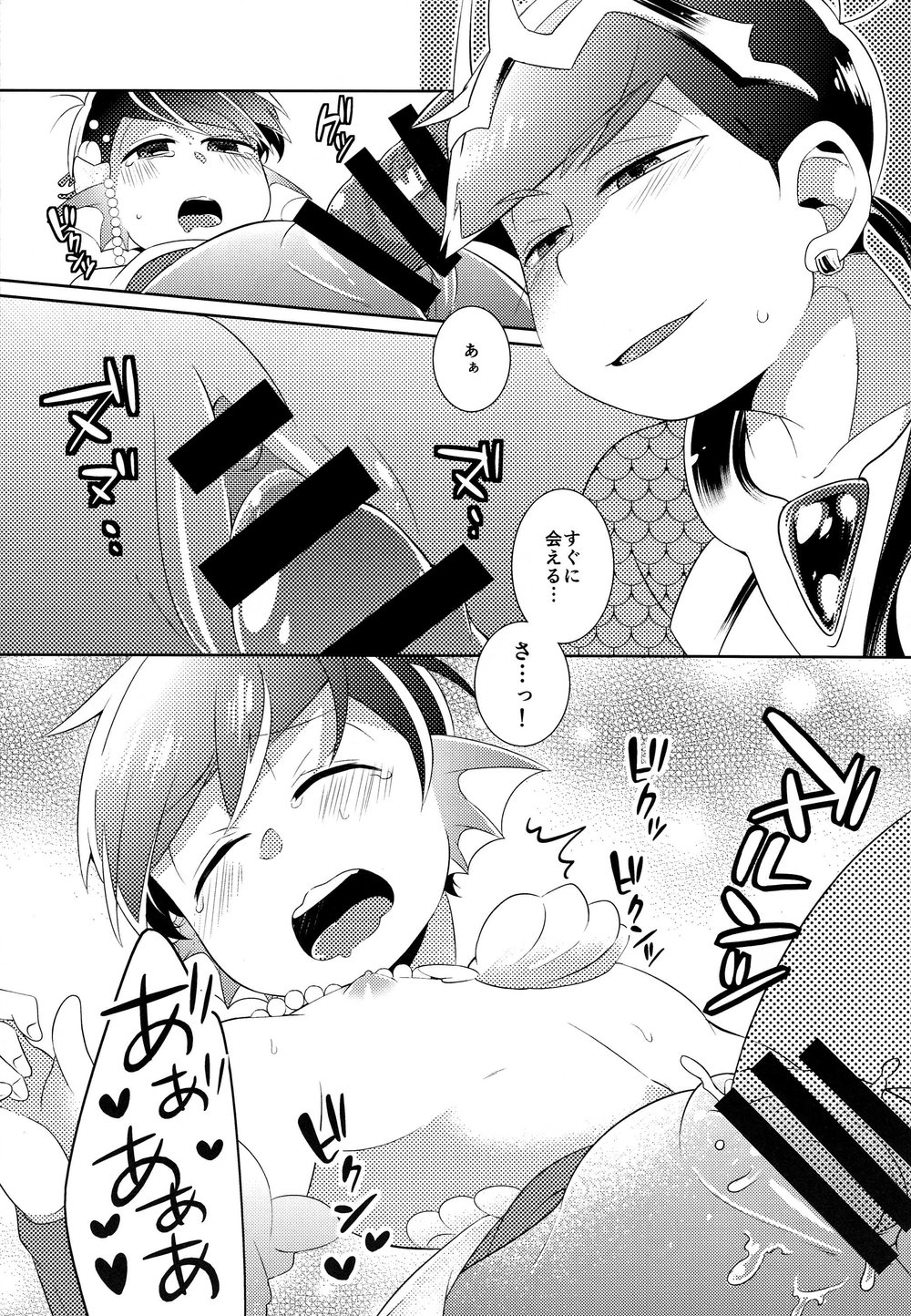 [Kurohara] Osomatsu-san dj – Kamisama wa kingyo ni koishiteru [JP] — 024