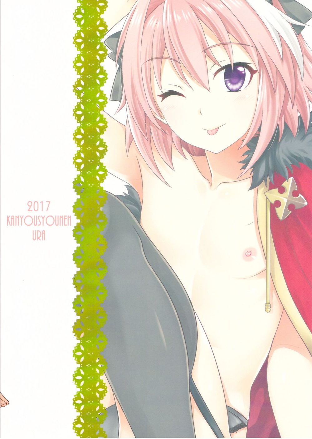 [Kanyou Shounen (URA)] Kyou kara Boku wa Master no Koibito – Fate/ Grand Order dj [Eng] — 026