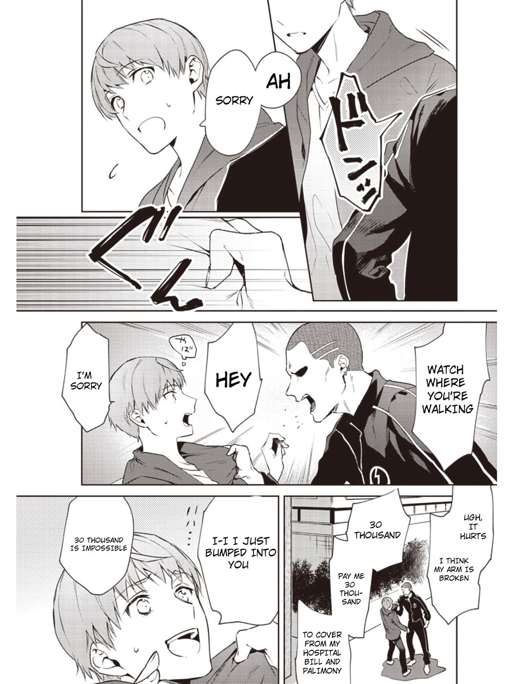 [AKI Jitaku] Koroshi-ya to freeter [Eng] — 018