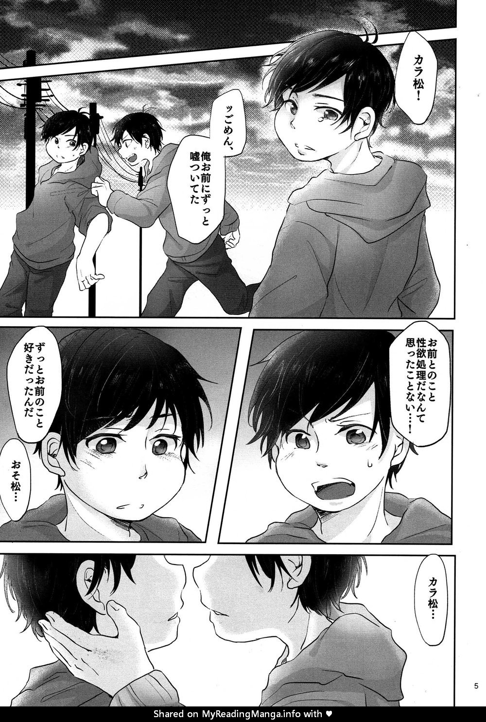 [Sakura] Osomatsu-san dj – Jijitsu wa shimpon yori mo shigeki teki nari [JP] — 004