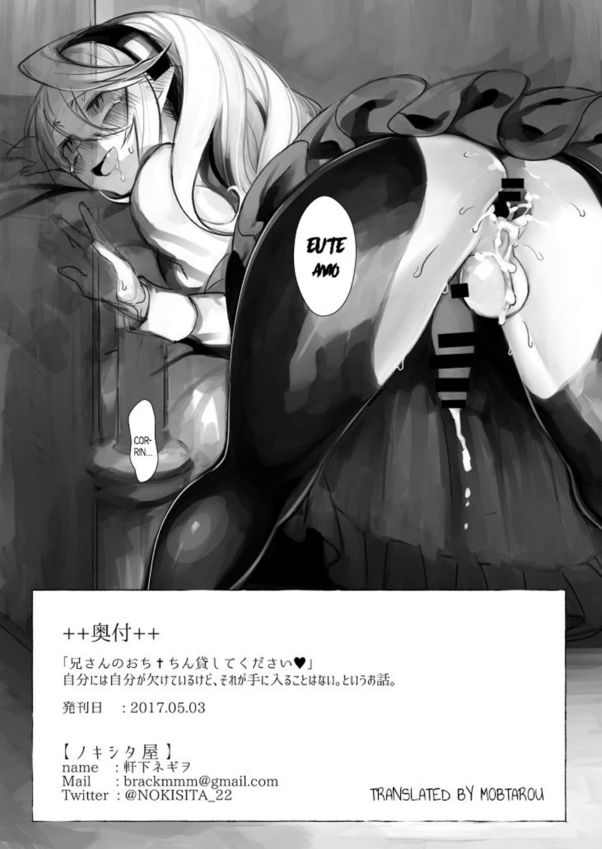 [Nokishita-ya (Nokishita Negio)] Nii-san no Ochinchin Kashite Kudasai ♥ – Fire Emblem if dj [Portuguese] — 009