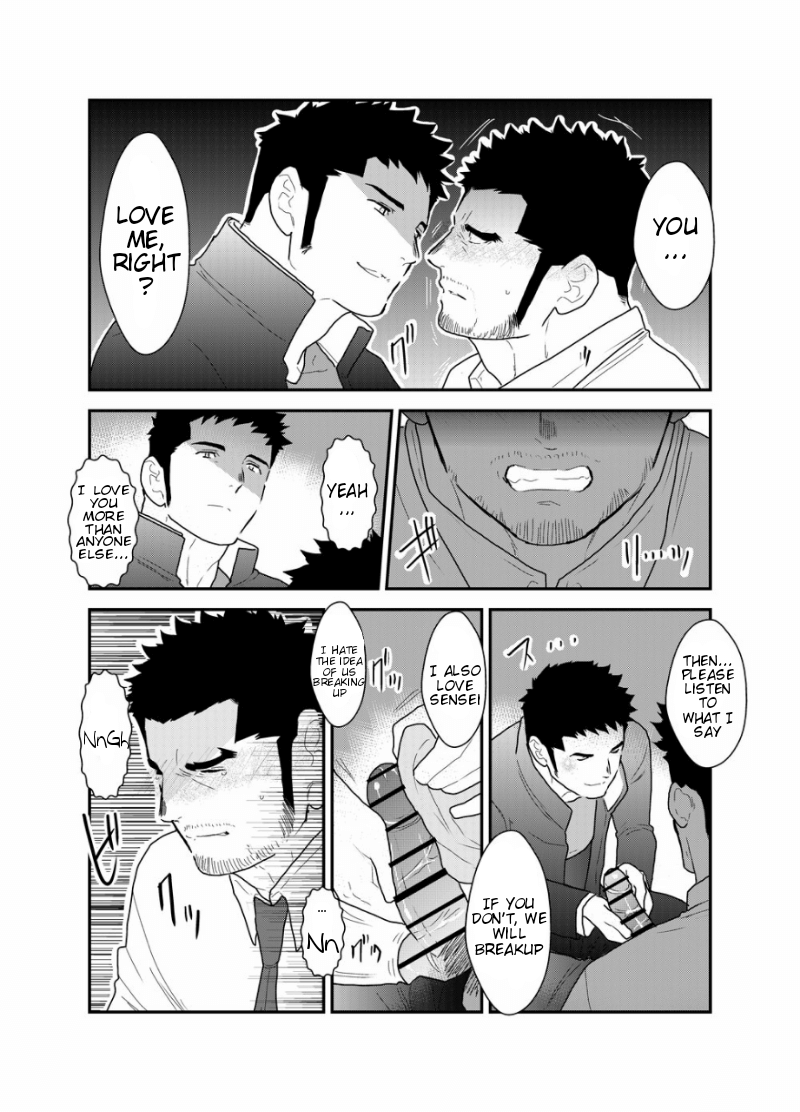 [Sorairo Panda (Yamome)] Gori-chan Sensei [Eng] — 006