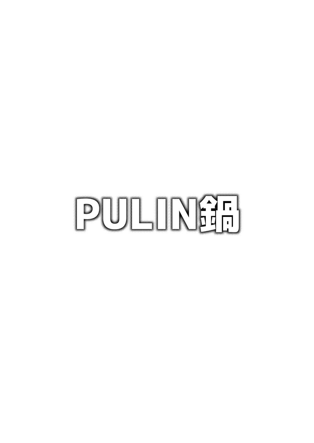 [PULIN Nabe (kakenari)] Onabe Hon C92 [kr] — 014