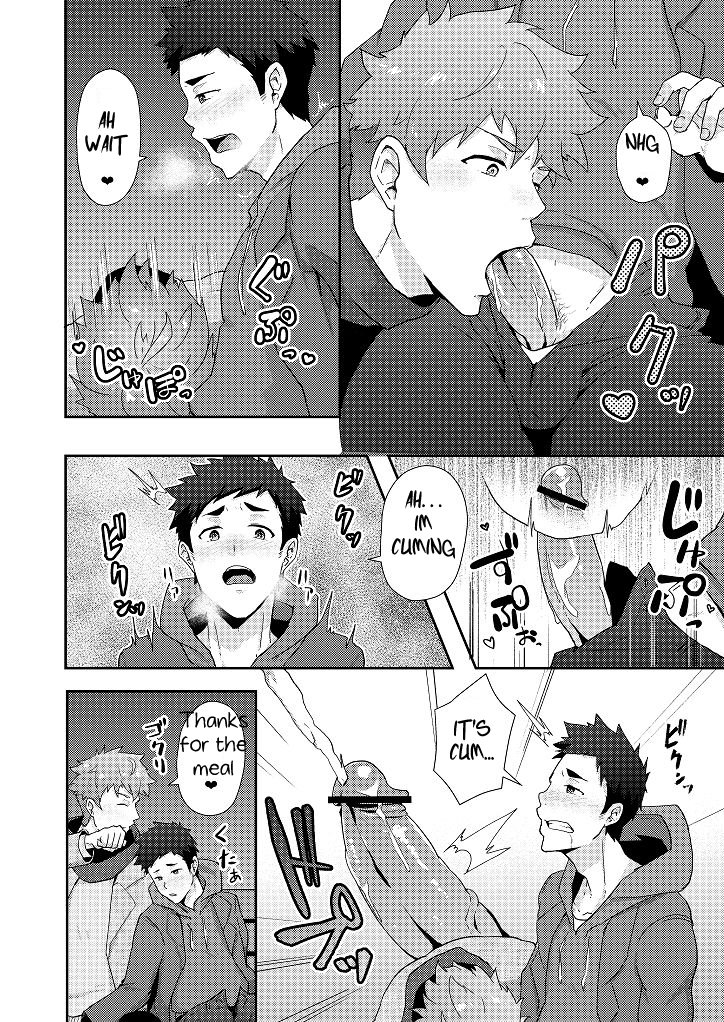 [PULIN Nabe (kakenari)] Fuyuyasumi no Homo [Eng] — 016