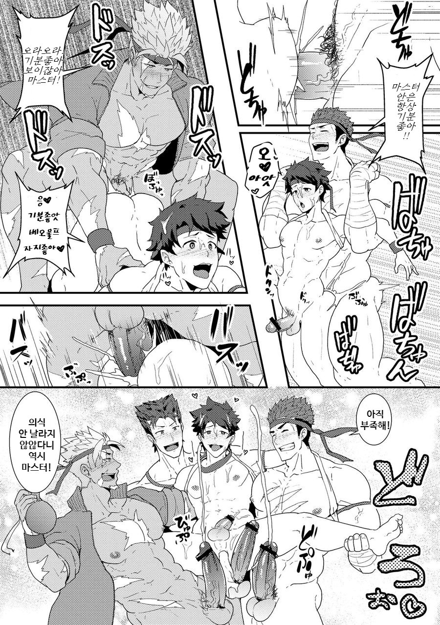 [PULIN Nabe (kakenari)] Onabe Hon C93 [kr] — 002