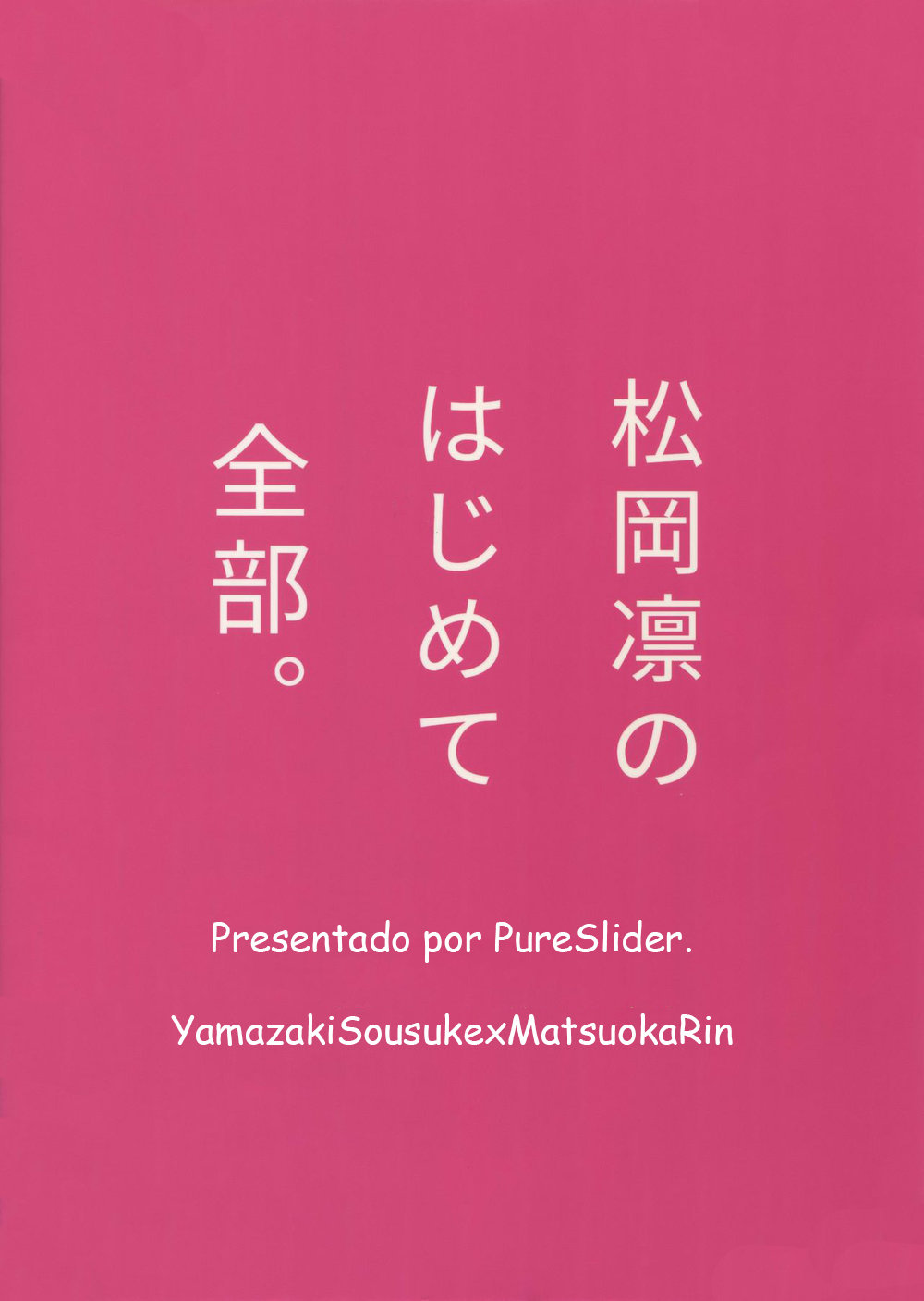 [PureSlider (Matsuo)] Matsuoka Rin no Hajimete Zenbu – Free! dj [Español] — 039