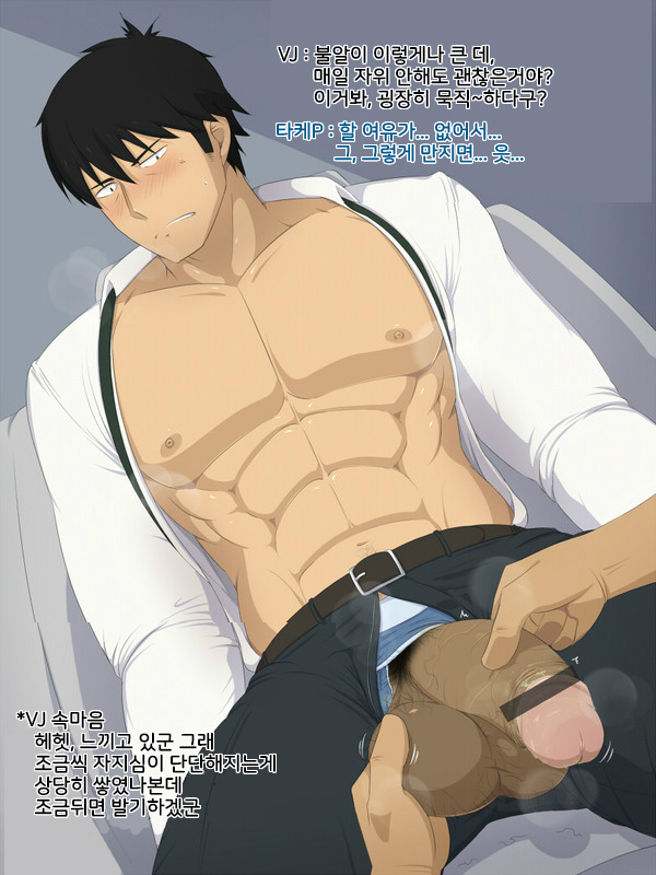 [KAI (カイ)] Shunsuke Takeuchi – iDOLM@STER [Kr] — 006