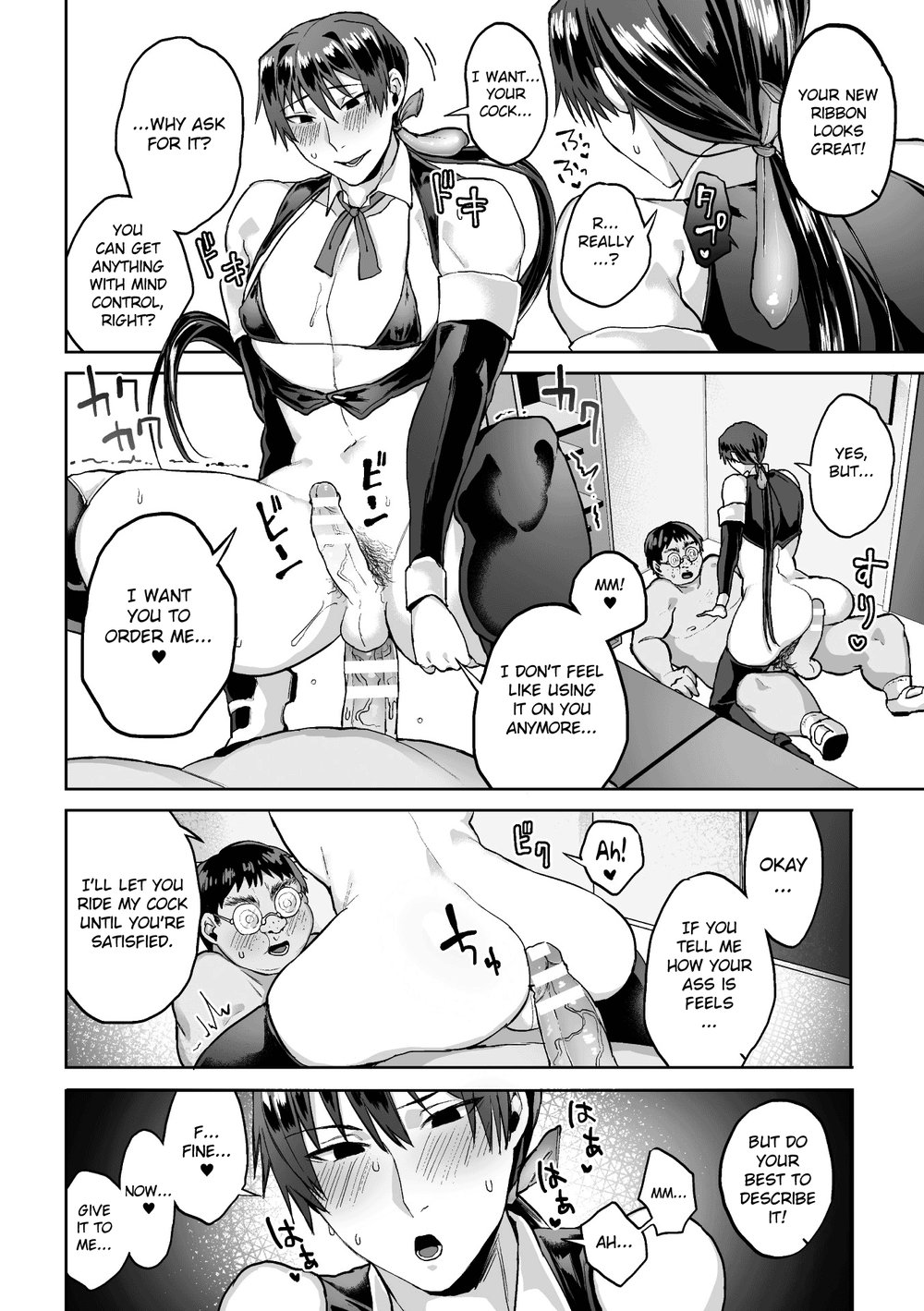 [Yamada Kou] Zenkou Seito Akogare no Fuuki Iinchou ga Dosukebe Mazo Datta no Daga!? 2 [Eng] — 016