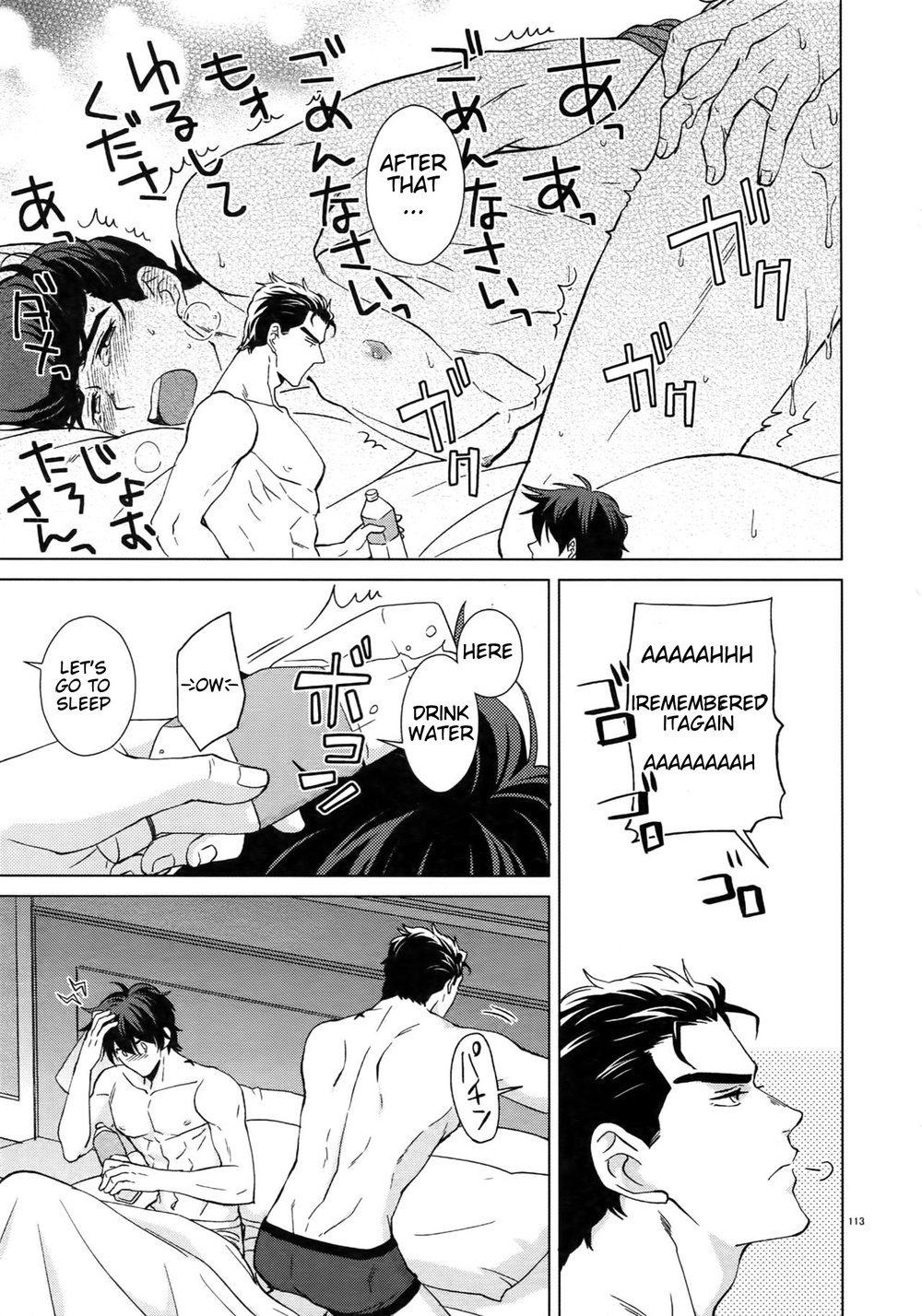 [Chikadoh (Halco)] Higashikata Josuke no Yuuutsu | Melancholy of Josuke (TRSK LOG) – Jojo dj [Eng] — 027