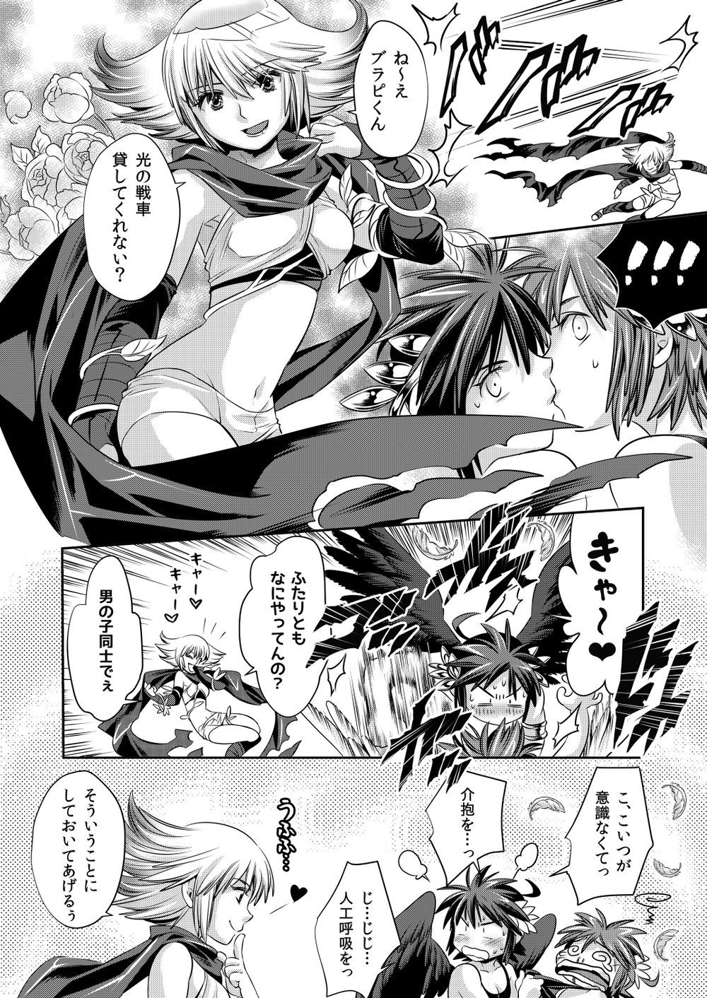 [Karasuma Pink Higashiiru (Karasuma Pink)] Aitsu wo Naguttara Roppa ni Fuete Shuugeki sareta Ken [JP] — 009