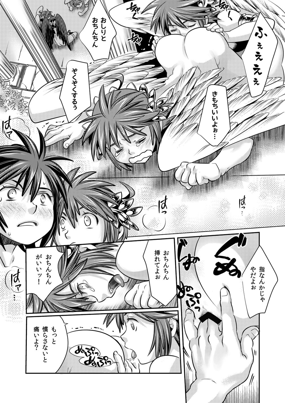 [Karasuma Pink Higashiiru (Karasuma Pink)] Aitsu wo Naguttara Roppa ni Fuete Shuugeki sareta Ken [JP] — 022